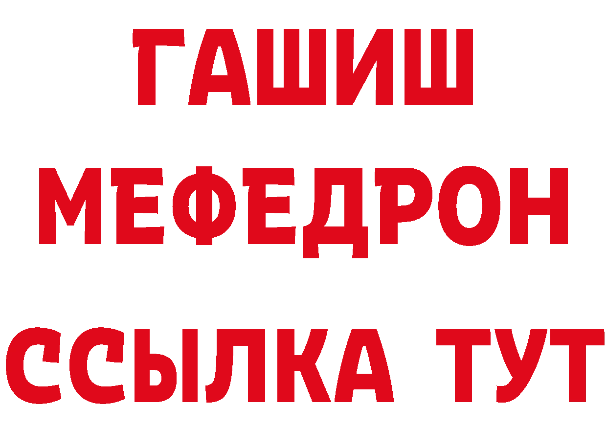 Метамфетамин пудра вход площадка блэк спрут Заполярный