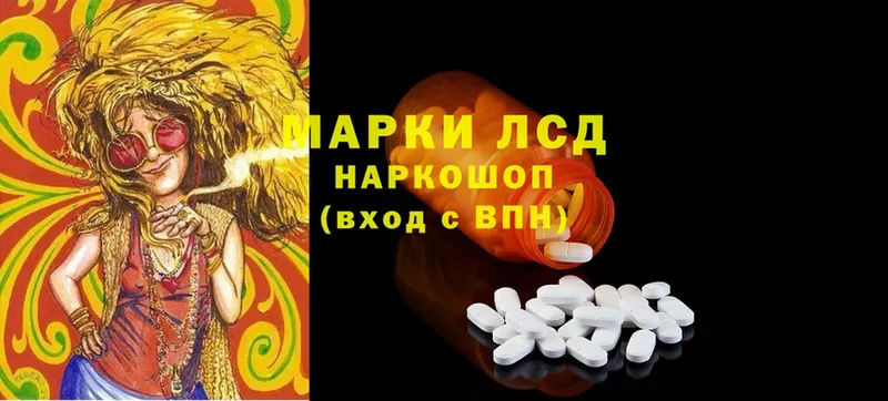 где купить   Заполярный  Лсд 25 экстази ecstasy 